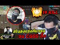 ฟีฟายในคอม