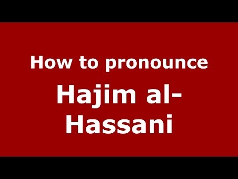 How to pronounce Hajim al-Hassani (Arabic/Iraq) - PronounceNames.com