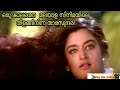 Mohini Status Video Status Malayalam Bgm Romantic Mohini Malayalamactress Mallu Malluhot