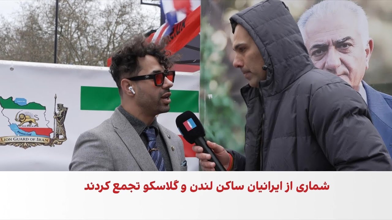 تجمع ایرانیان و یهودیان در لندن