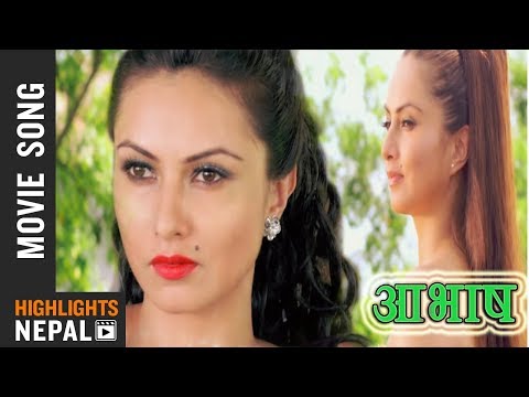 Timro Tasbir | AAVASH Video Song | Samyam Puri | Nisha Adhikari