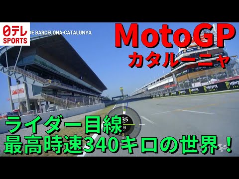 カタルーニャのラリー - 定義