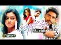 Mathapoo Tamil Full Movie Jeyan Gayathri Puthuyugam TV