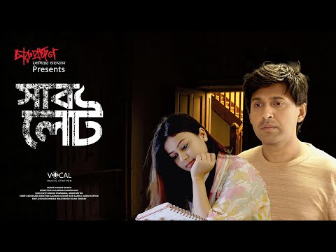 Sublet | সাবলেট | মনোজ প্রামাণিক & অবনী মিঠু | New Bangla Natok 2025।