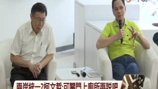 Re: [問卦] 所以中國的廁所沒有門 是哪裡來的謠言?