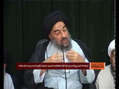 ⁣الدرس العشرون (تفسير سورة الشعراء المباركة)