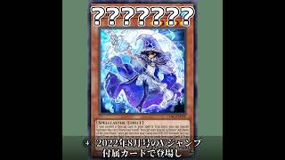 【遊戯王クイズ】この読み間違えやすいカード名を答えてください Part7【第17回】#shorts