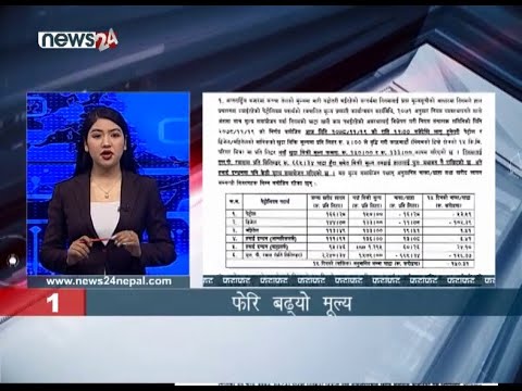 MORNING NEWS FATAFAT - NEWS24 TV