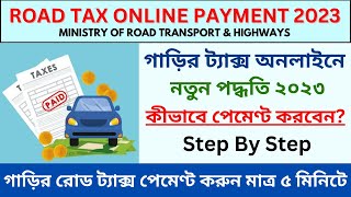 How To Pay Road Tax Online 2023 | road tax online payment and receipt download || Car Tax payment |