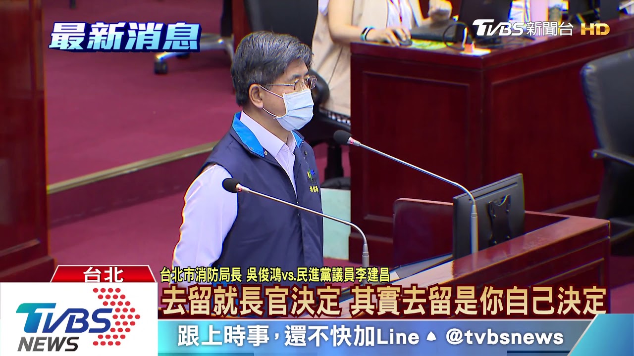 為錢櫃大火扛責　北市消防局長向柯請辭