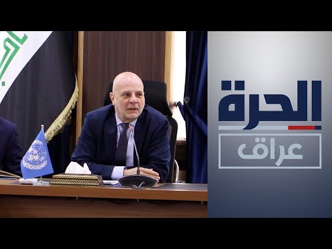 شاهد بالفيديو.. لحل كم المعضلات.. "ملف سنجار" على طاولة الأمم المتحدة
