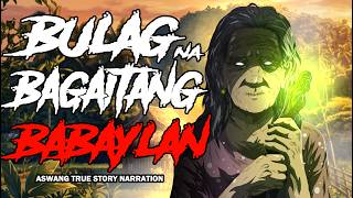BULAG NA BAGAITANG BABAYLAN (ASWANG TRUE STORY)