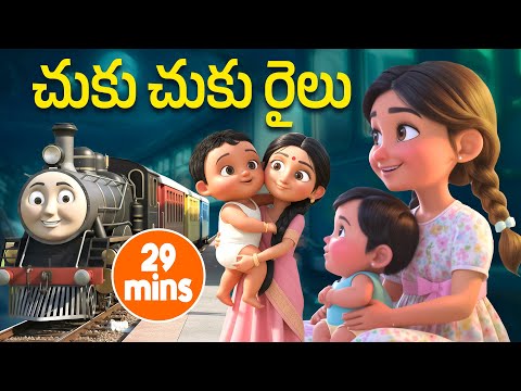 Mango Telugu Rhymes and 3 more