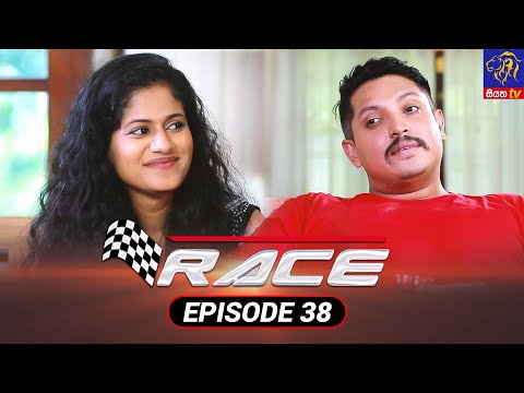 Race - රේස් | Episode 38 | 28 - 09 - 2021 | Siyatha TV