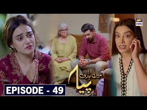 Mein Hari Piya Episode 49 Promo - Mein Hari Piya Episode 49 Teaser - Ary Digital Drama