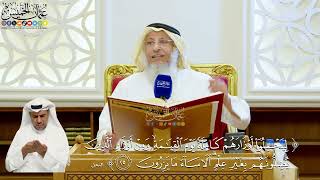 121- تفسير قوله تعالى: ﴿ليحملوا أوزارهم كاملة يوم القيامة ومن أوزار الذين يضلونهم بغير علم...﴾ الآية