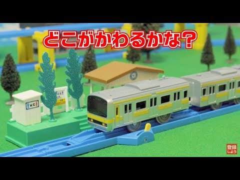 プラレールであそぼう！クイズつめあわせ　しんかんせん・はたらくでんしゃ・いろんなでんしゃ【タカラトミーキッズ】 親子で楽しくあんしん | ファミリー | おはなし | 公式 | タカラトミー公式