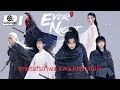 EVER NIGHT EP 1 ACTION MOVIE Kwa Kiswahili