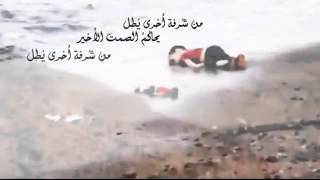 كلمات اغنية الموج أرحم نعمان الحلو