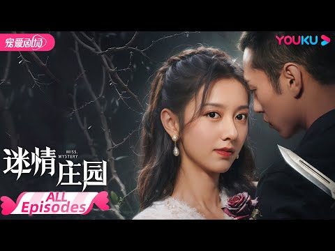 梵小橈 穆澤城