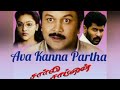 Ava Kanna Partha Song Movie Charlie Chaplin