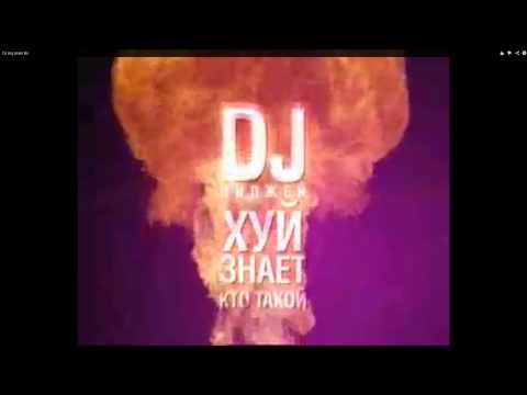 DJ Xyi Znaet Kto Takoy by Ho Bez nazvaniyamp3chunk com)