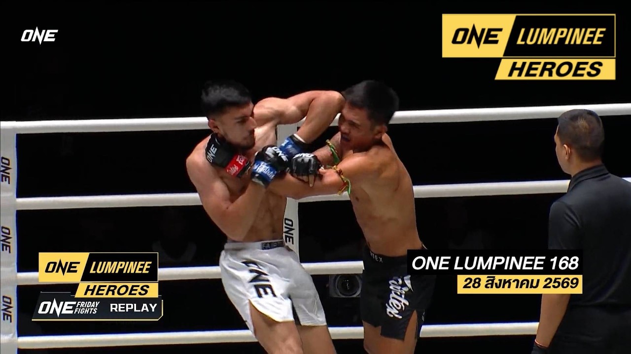 ONE ลุมพินี HEROES | 3 นักสู้ ที่แจ้งเกิดบนเวที ONE ลุมพินี 168