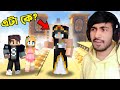 We Visit Egypt Pyramid In Minecraft Surjo Bhai