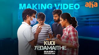 Behind The Scenes Of Kudi Yedamaithe | Amala Paul, Rahul Vijay | Watch on aha video