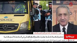 الإخوان المسلمون ـ ما انعكاسات قرار ترامب بحظر الإخوان على سياسات أوروبا؟ ECCI