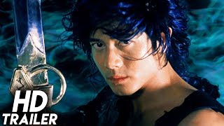 The Storm Riders (1998) ORIGINAL TRAILER [HD 1080p]