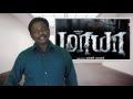 Maya Tamil Movie Review Aari Nayantara Tamil Talkies