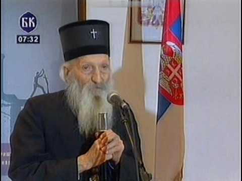 Patrijarh Pavle o Kosovu - 2005. godine