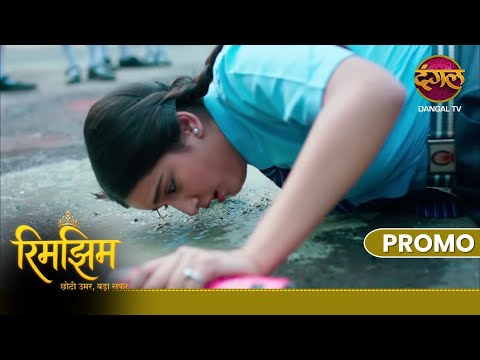 Rimjhim ko college mein kyu pareshan kiya? | Rimjhim - Choti Umar, Bada Safar | #DangalTV