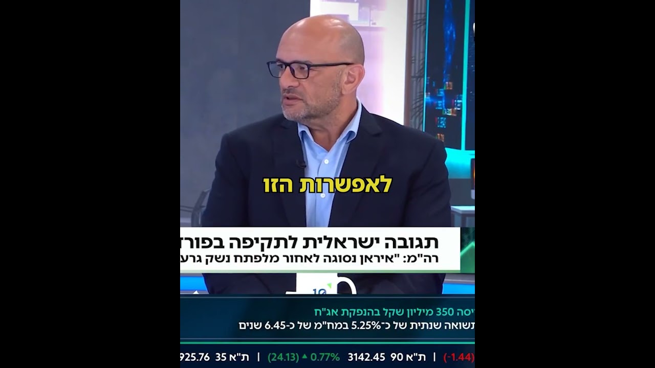 ״עניין הנפט זו שרשרת שמתפשטת כמעט לכל כלכלה ריאלית״