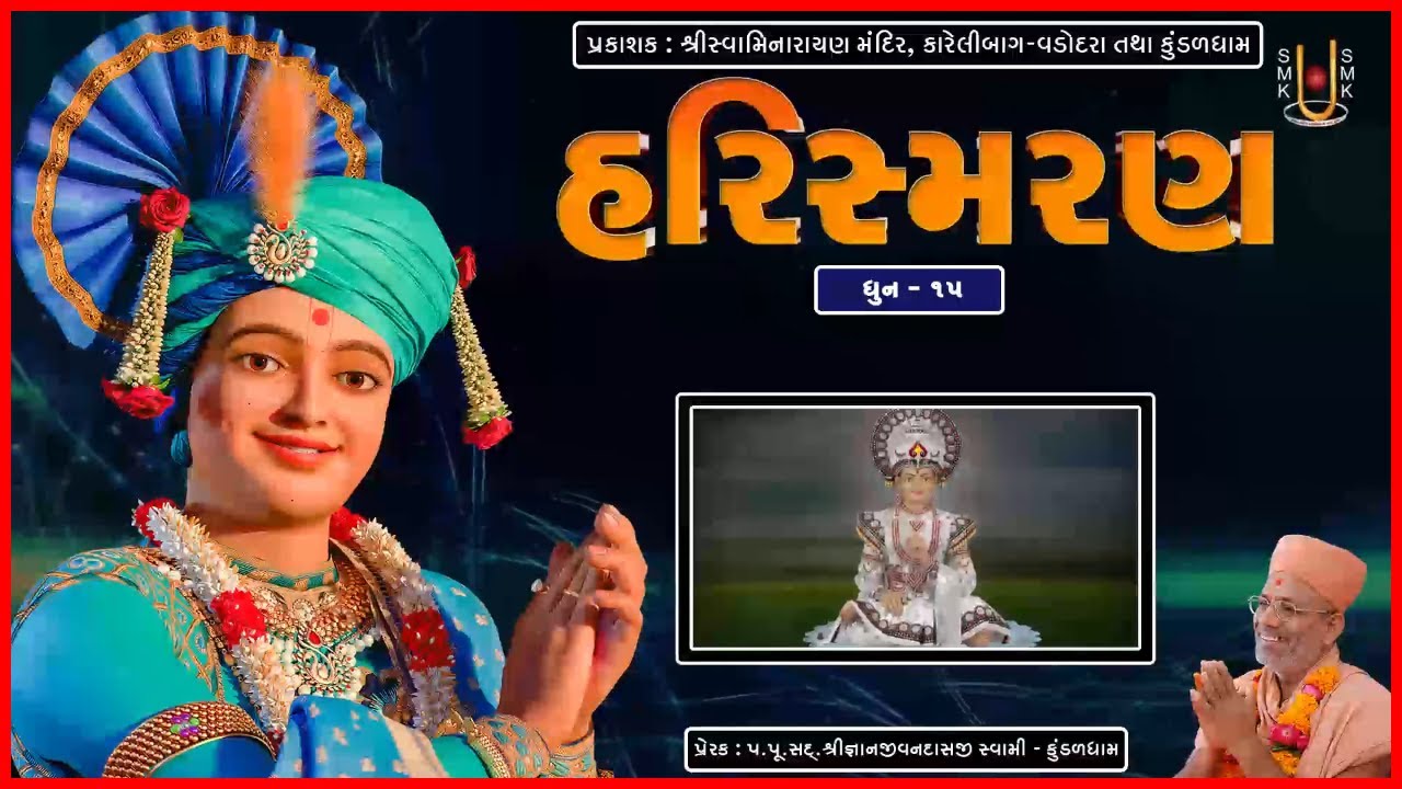 Harismaran