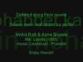 LAADLA (1966) Seene mein mohabbet ka Mohd Rafi & Asha Bhosle LAADLA (1966) Seene mein mohabbet ka Mohd Rafi & Asha Bhosle
