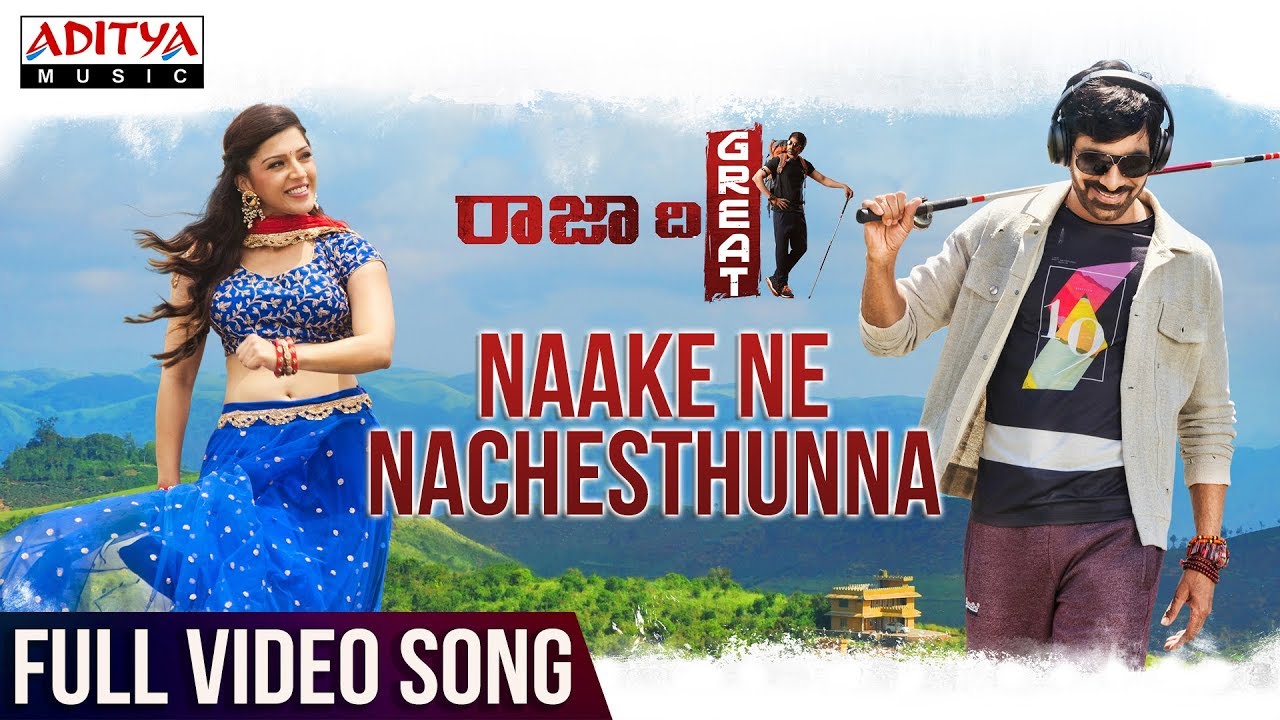 Nake Ne Nachesthunna Song Lyrics in Telugu - Raja The Great | Ravi Teja, Mehreen