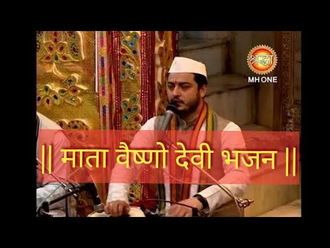 Bhajan || Kade Sanu Bhi Maa Chitya Paa By Maninder Ji || Maa Vaishno Devi Bhajan