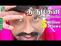 Poranthathu Video Thirumagan Deva S J Surya Meera Jasmine