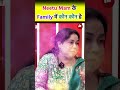 Neetu Singh Mam की Family में कौन कौन है अपने Students के ब�