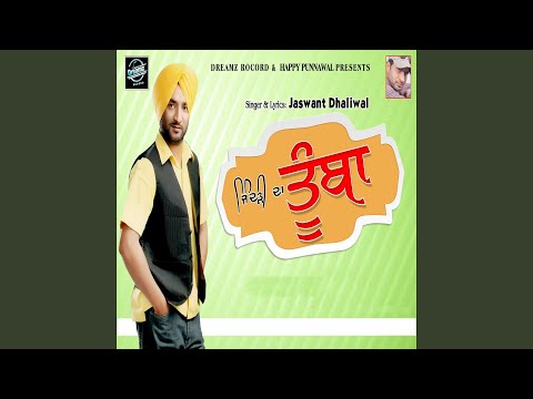 Jindri Da Tumba