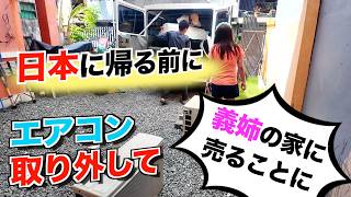 【最後の片付け】使わない物は必要としてる人に譲りたい！