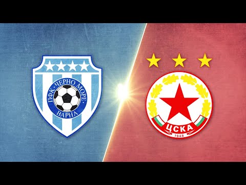 Черно море - ЦСКА 2:0 /репортаж/