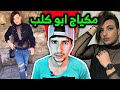 اكتر شب كيوت و مستفز في السوشيال ميديا !