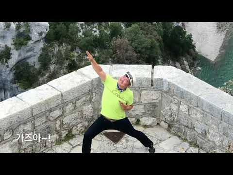 숭굴랑 프랑스 베흐동 자연공원 (Parc naturel regional du Verdon) 여행기 (180707~8)