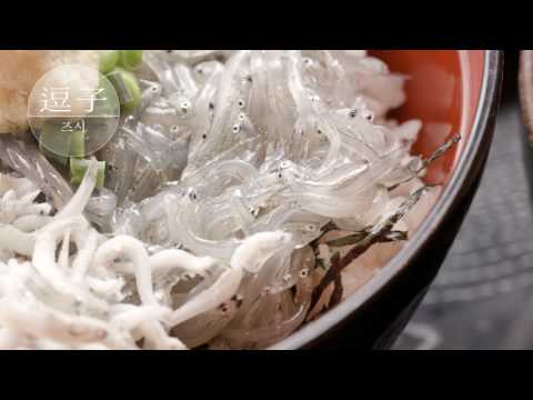 三浦半島広域観光プロモーション動画（韓国語字幕）