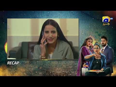 Recap Grift Episode 20 - 18th January 2023  - HAR PAL GEO