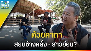 ย้อนบันทึก 