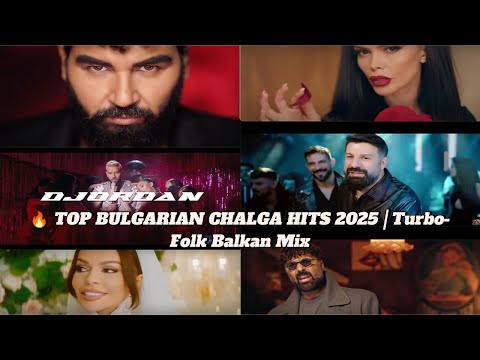 🔥TOP BULGARIAN HITS 2025 🎶 Turbo-Folk & Balkan Mix | Azis, Fiki, Galena, Toni Storaro Non-Stop Party